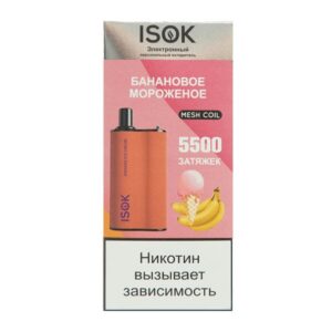 Одноразовая ЭС ISOK BOXX 5500 - Банановое мороженое (М)