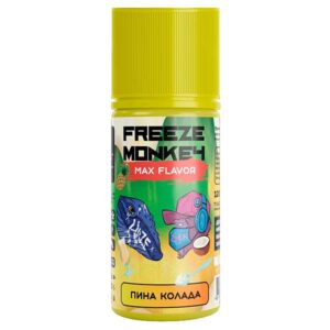 Жидкость Freeze Monkey MAX Flavor - Пинаколада 120мл 3мг