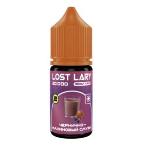 Жидкость Lost Lary Salt - Чернично-малиновый смузи 30мл (20mg)