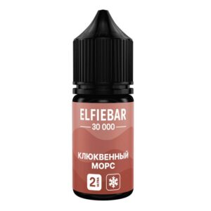 Жидкость ElfieBar Salt - Клюквенный морс 30мл (2 Ultra)