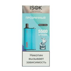Одноразовая ЭС ISOK BOXX 5500 - Чистый (М)