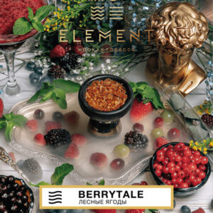 Табак Element Воздух - Berrytale (Лесные Ягоды) 40г