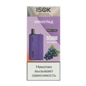 Одноразовая ЭС ISOK BOXX 5500 - Морозный виноград (М)